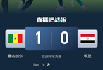 塞内加尔1-0埃及晋级非洲杯决赛 马内78分钟贴地斩制胜 埃及全场1射正