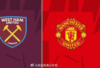 曼联四连胜势如破竹，客场挑战西汉姆联志在必得
