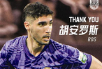 转战K联赛 罗斯告别津门虎