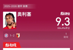 拜仁1比2负奥格斯堡，奥利塞献助攻