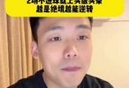 王楚淇评C罗巅峰状态，场均2球成常态，绝境逆转显实力