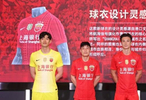 新赛季新伙伴 上海银行成为海港球衣胸前赞助商