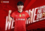 中超|泰山中场球员卢永涛加盟上海海港