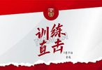U23国足今晚迎战越南队，杨希称队伍已做好准备
