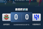 亚冠六连胜终结！利雅得新月0-0迪拜青年国民 新月全场0射正