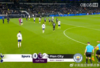 热刺半场0-2落后曼城