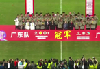 广东队通过点球大战夺得省港杯三连冠！