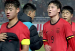 1-2！誉为“史上最强U17国足”被逆转 最大劣势曝光 亚洲杯夺冠难了
