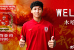长春亚泰官方：欢迎球员木哈买提正式加盟俱乐部