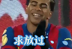 亚马尔进球后向莱万致歉，整场未传好球