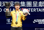 乒乓球单打世界杯赛制调整！孙颖莎冲三连冠，国乒男队力争重夺冠军