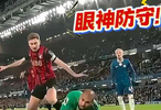 加纳乔防守失误致切尔西连丢两球，半场被马雷斯卡换下
