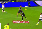 热刺2-2战平曼城！英超第24轮！索兰克梅开二度！谢尔基，塞门约破门