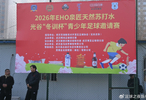 孩子们的足球盛宴！2026年光谷“冬训杯”青少年足球邀请赛开幕