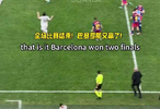 巴萨3比2皇马卫冕西超杯，队史第16冠