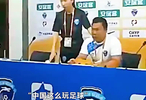 至暗时刻，国足vs泰国！