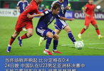 U23国足主帅安东尼奥：痛苦的0:4背后 我们拥有了未来