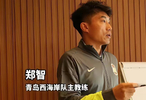 郑智率西海岸队迪拜苦练，球员称比广州训练更狠