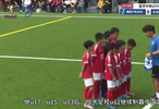 恒大足校U11队4比0胜嗨球少年，夺得2026亚平宁环球杯预选赛冠军