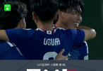 U23日本2-0卡塔尔U23全胜头名出线，古谷柊介、佐藤龙之介破门