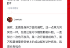 凯恩大赛表现引争议，专家解析关键数据