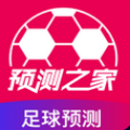 预测之家