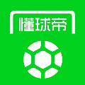 懂球帝足球资讯